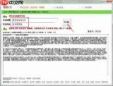 百度学术首页在哪百度学术免费查重怎么用