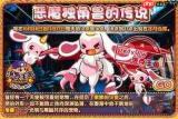 洛克王国世界地鼠家族介绍