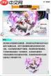 明日方舟终末地噗切娜技能是什么