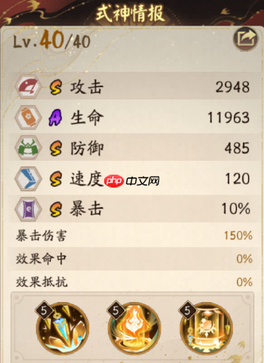 阴阳师咲耶技能是什么-阴阳师咲耶技能一览