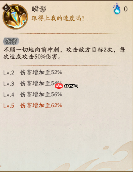 阴阳师咲耶技能是什么-阴阳师咲耶技能一览
