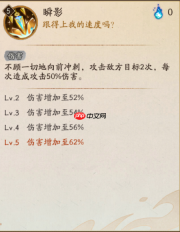 阴阳师咲耶技能是什么-阴阳师咲耶技能一览