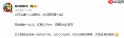 一加 Ace 7核心配置曝光：185Hz高刷屏+9000mAh大电池，潜望长焦下放