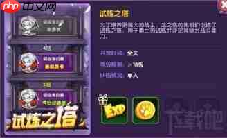 三国志将星闪耀试炼之塔第九层低战怎么过