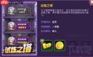 三国志将星闪耀试炼之塔第九层低战怎么过