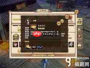 希望城珍藏展馆道具产出功能机制是怎样的