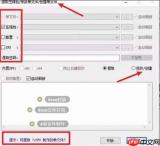 iPad文件怎么解压ZIP压缩包