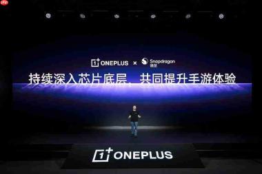 一加发布全新自研「电竞三芯」,新机搭载185FPS高刷定档10月12日
