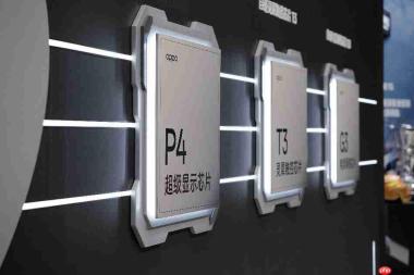 一加发布全新自研「电竞三芯」,新机搭载185FPS高刷定档10月12日