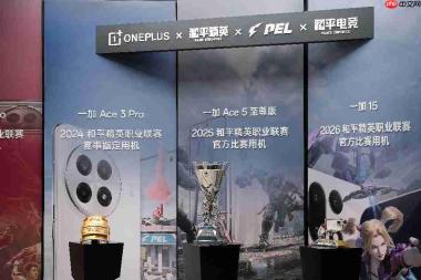 一加发布全新自研「电竞三芯」,新机搭载185FPS高刷定档10月12日