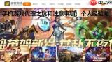 云海寻仙记宝石怎么玩