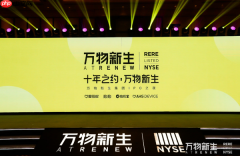 旧机回收前我最在意这几点：爱回收报价透明吗