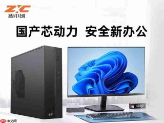 从OPC到智算中心：智小创六大产品矩阵破解企业AI落地难题