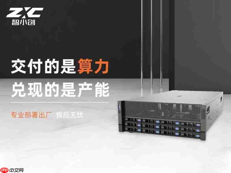 从OPC到智算中心：智小创六大产品矩阵破解企业AI落地难题