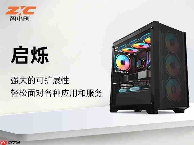 从OPC到智算中心：智小创六大产品矩阵破解企业AI落地难题