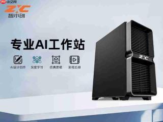从OPC到智算中心：智小创六大产品矩阵破解企业AI落地难题