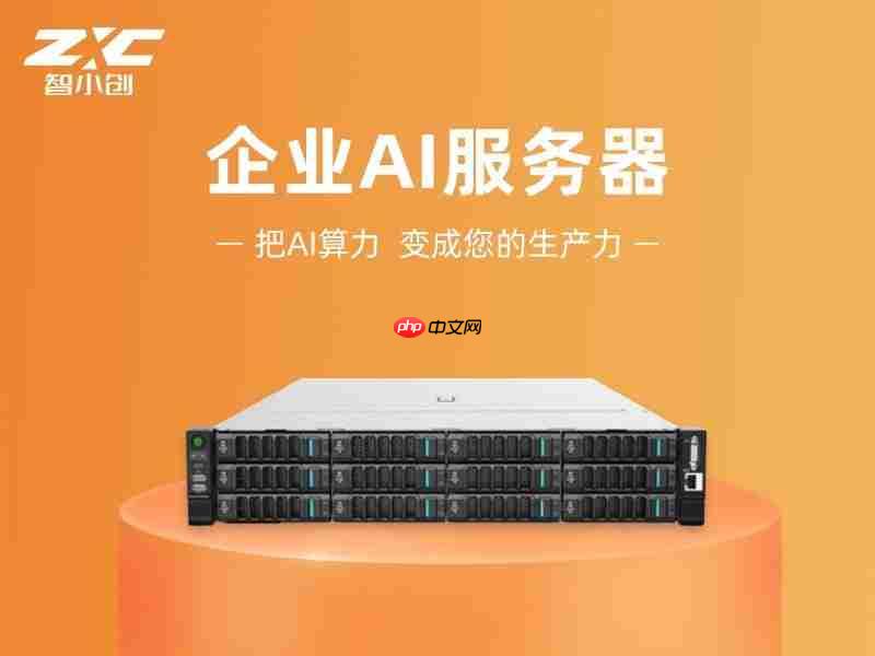 从OPC到智算中心：智小创六大产品矩阵破解企业AI落地难题