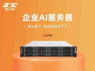 从OPC到智算中心：智小创六大产品矩阵破解企业AI落地难题