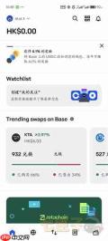 Coinbase钱包怎么使用-Coinbase钱包使用指南
