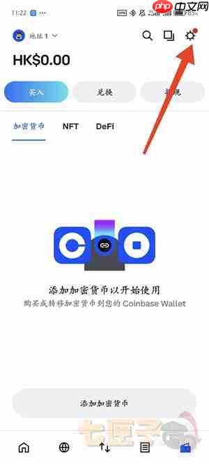 Coinbase钱包怎么使用-Coinbase钱包使用指南