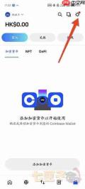 Coinbase钱包怎么使用-Coinbase钱包使用指南