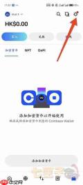 Coinbase钱包怎么使用-Coinbase钱包使用指南