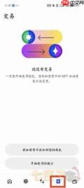 Coinbase钱包怎么使用-Coinbase钱包使用指南
