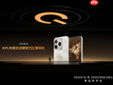 全球首发2K 165Hz三星珠峰屏，iQOO16国补到手价5499元起
