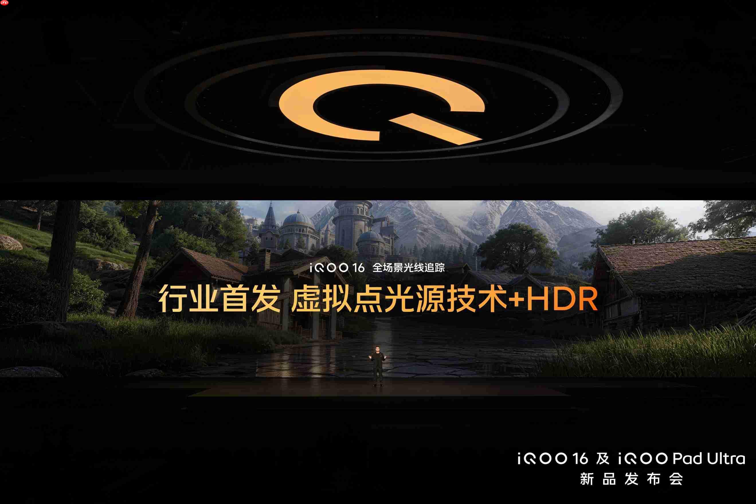 全球首发2K 165Hz三星珠峰屏,iQOO16国补到手价5499元起