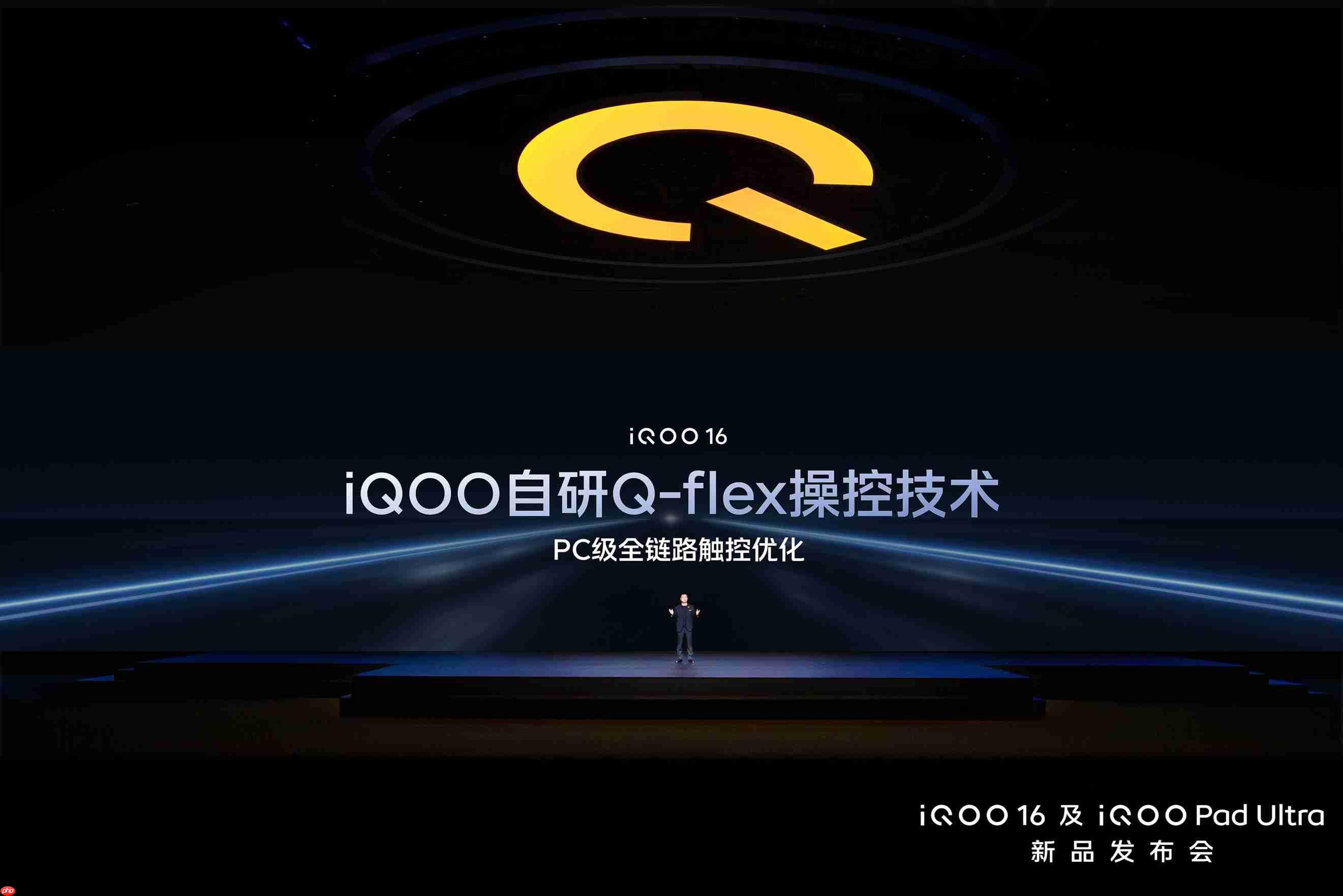 全球首发2K 165Hz三星珠峰屏,iQOO16国补到手价5499元起
