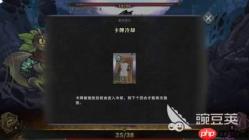 魂坠深境怎么氪金划算