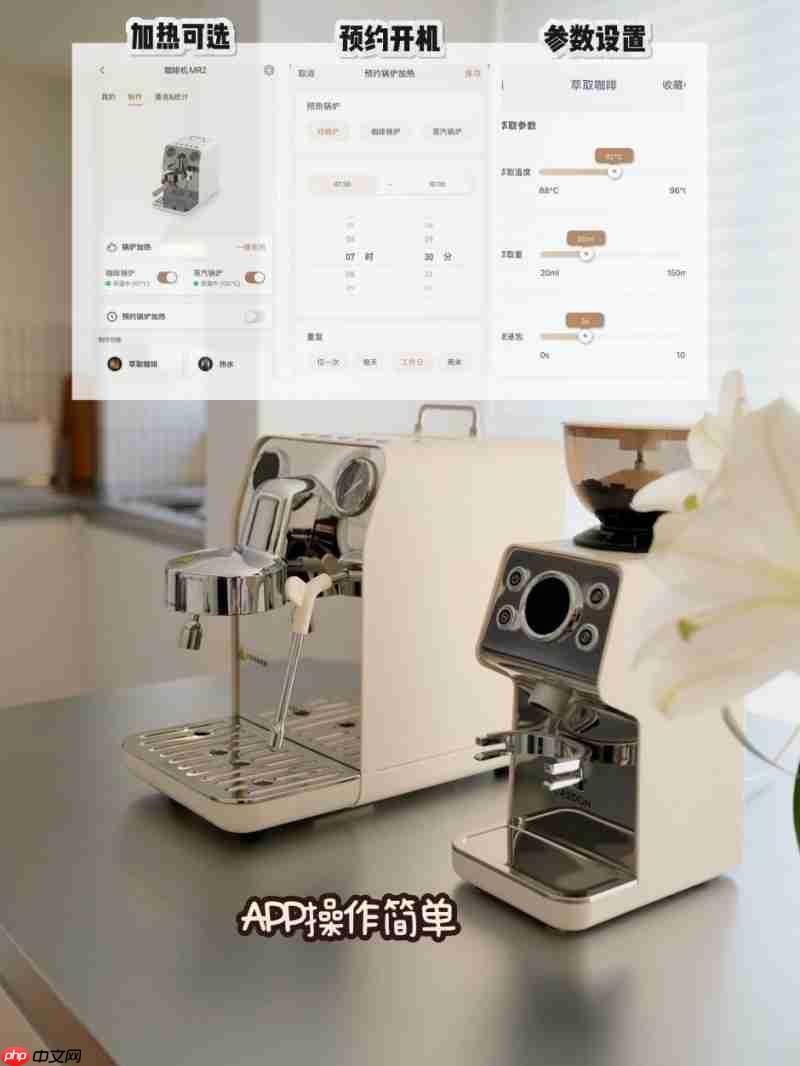 新手意式选购：互联套装VS咖啡机+第三方磨豆机，成本、维护、体验对比