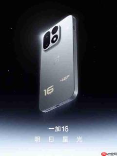 李杰详解一加16电池技术:9000mAh容量+自研心片