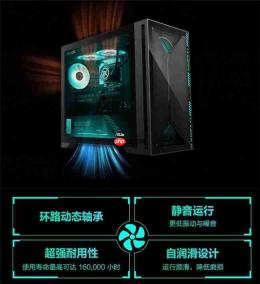 宿舍台式机怎么选 华硕天选7X加持酷睿Ultra9 性能氛围双在线