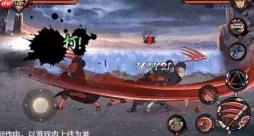 火影忍者手游里的飞段晓三表现如何及介绍