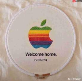 苹果官宣“欢迎回家”发布会定档10月13日，首款智能家居中枢产品即将亮相