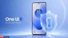 三星手机用户必看:One UI 9可一键屏蔽应用内广告