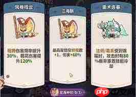 永远的蔚蓝星球雷神图腾怎么搭配