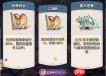 永远的蔚蓝星球雷神图腾怎么搭配