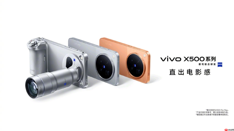 直出电影感，一文读懂影像旗舰vivo X500系列！