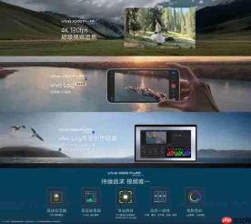 直出电影感,一文读懂影像旗舰vivo X500系列!
