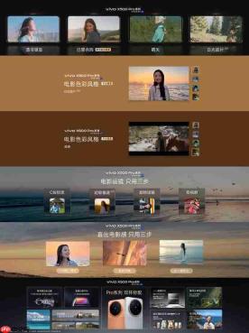 直出电影感,一文读懂影像旗舰vivo X500系列!