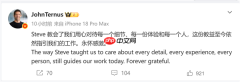 乔布斯逝世15周年！苹果新CEO和库克 发文深情缅怀