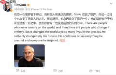乔布斯逝世15周年！苹果新CEO和库克 发文深情缅怀