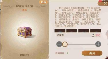 新庄园时代：塔罗奇遇玩法即将登场介绍