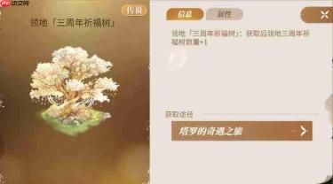 新庄园时代：塔罗奇遇玩法即将登场介绍