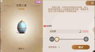 新庄园时代：塔罗奇遇玩法即将登场介绍