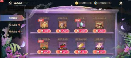 新庄园时代：塔罗奇遇玩法即将登场介绍