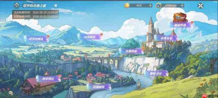 新庄园时代：塔罗奇遇玩法即将登场介绍