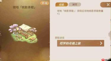 新庄园时代：塔罗奇遇玩法即将登场介绍